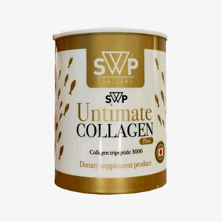 คอลลาเจน SWP Untimate Collagen Plus 1 กระปุก