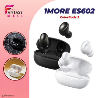 1More Wireless Stereo Bluetooth Earphone TWS 5.2 Headset ES602 หูฟังไร้สาย True Wireless หูฟังบลูทูธ