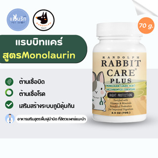 Randolph Rabbit Care Monolaurin 70 g.