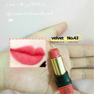 ❌ไม่มีฝา ส่งต่อ rouge allure velvet