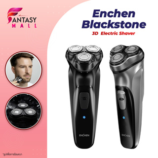 ENCHEN Electric Shaver Black Stone 3D ที่โกนหนวดไฟฟ้า / ใบมีดโกนสำหรับเปลื่ยน / Enchen Black Stone 3 เครื่องโกนหนวดไฟฟ้า