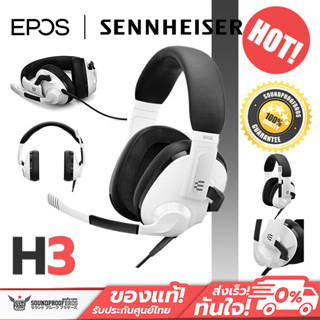 EPOS I SENNHEISER - H3 Wired Closed Acoustic Gaming Headset