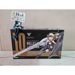 Kotobukiya - Plastic Model Megami Device 10 Bullet Knights Launcher