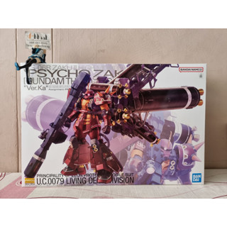 Bandai - Plastic Model MG 1/100 Psycho Zaku II "Ver.Ka"