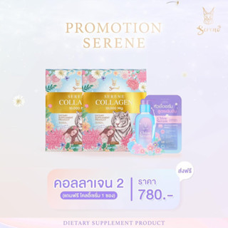 SERENECOLLAGEN ซีรีนคอลลาเจนผิวขาวอมชมพูตั้งแต่หัวจรดเท้า