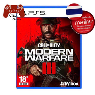 [Ps5][มือ1] Call of duty modern warfare 3 [Asia]