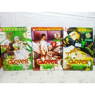 Clover 1-3 ครบจบ ( Clamp )