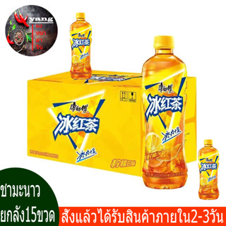 ชาน้ำแข็ง ชามะนาว ยกลัง 15ขวด (康师傅冰红茶 整件15瓶)ขนาด500ml พร้อมส่ง