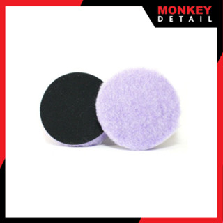 ขนแกะสีม่วง LC สำหรับขัดลบรอย ขนาด 6.5 นิ้ว - LAKE COUNTRY FOAMED WOOL BUFFING / POLISHING PAD