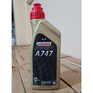 Castrol A747 หัวเชื้อ2Tเกรดแข่งสังเคราะห์100%1ลิตร Castrol xr77 2t 1ลิตร