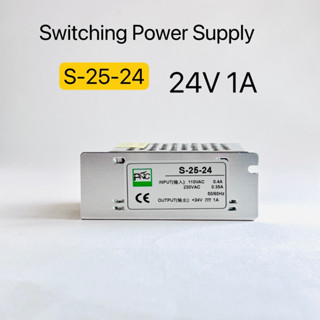 S-25-24 Switching Power supply 24V 1A 25Wสินค้าพร้อมส่งในไทย