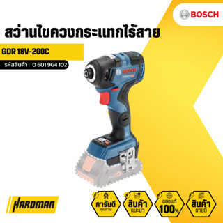 ฺBOSCH GDR 18 V-200 C  สว่านไขควงกระแทกไร้สาย