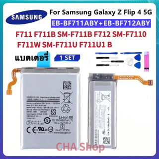 แบตเตอรี่ ของแท้ Samsung Galaxy Z flip 3 5G battery EB-BF712ABY + EB-BF711ABY แบต Samsung Galaxy Z flip 3 5G SM-F711B