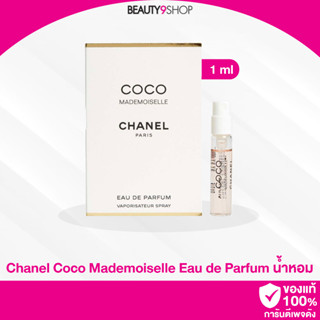 V19 / Chanel coco mademoiuelle 1.5ml น้ำหอมเทสเตอร์ ชาแนล โคโค่