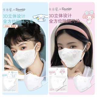 หน้ากากอนามัย 🌸Face mask ลายการ์ตูน ทรง 3D mask ไซส์ผู้ใหญ่ ไม่มีลวดจมูก แพค 10 ชิ้น แมสมาตรฐานญี่ปุ่น Japan BFE PFE VFE