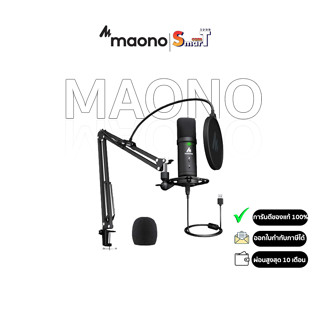 Maono - Maono PM-401T ประกันศูนย์ไทย 1 ปี