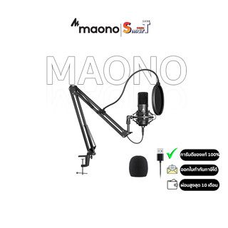 Maono - AU-A04 Podcasting Mic KIT ประกันศูนย์ไทย 1 ปี