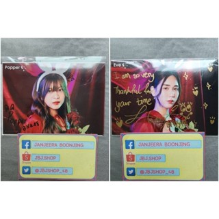 SR ลายเซนต์สด คอนเสิร์ต รุ่น3 Rabbit in wonderland ป๊อปเป้อ อีฟ Popper Eve BNK48