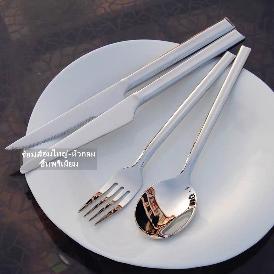 ช้อนส้อม ช้อน สแตนเลส 304 ส้อม ไซส์ใหญ่มีน้ําหนัก ช้อน #K081