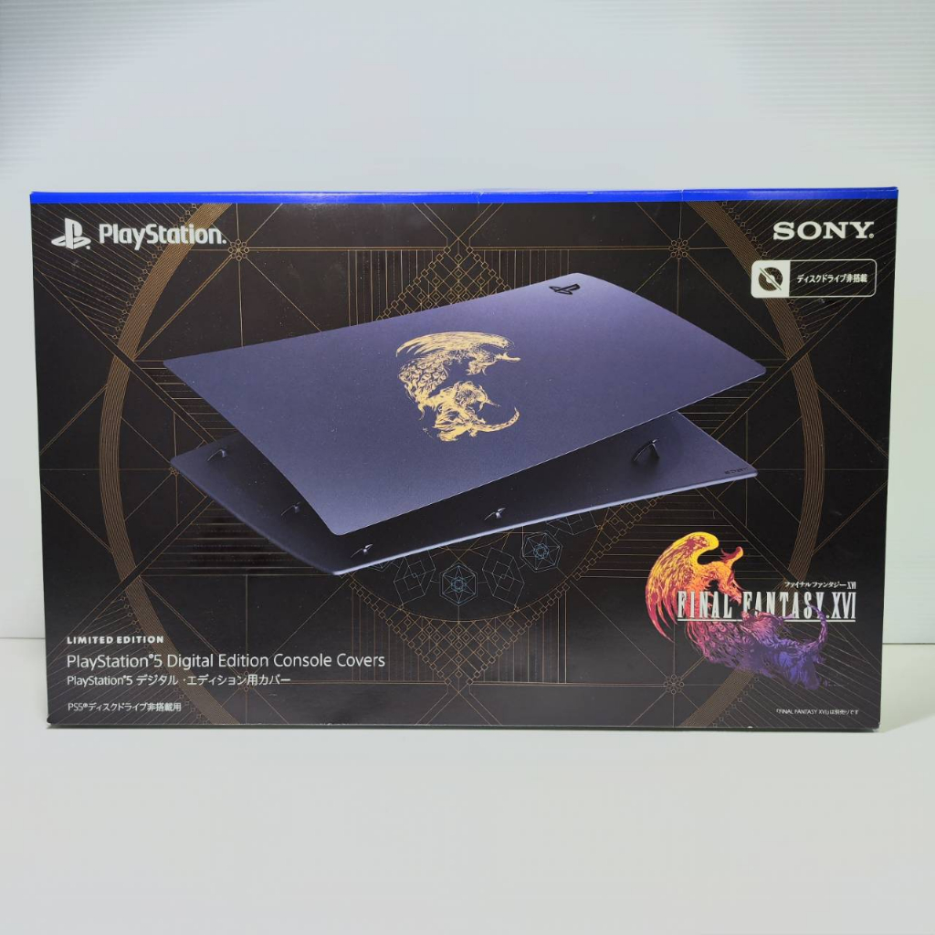 Cover PS5 Digital Final Fantasy XVI - FFXVI - FF16 มีของแถม