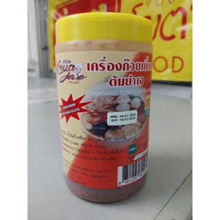 เครื่องก๋วยเตี๋ยวต้มยำเจ700มล.