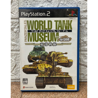 แผ่นแท้ [PS2] World Tank Museum For Game Toubu Sensen (Japan) (SLPM-66135)