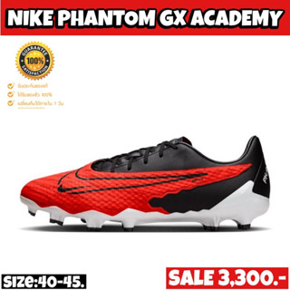 รองเท้าฟุตบอล NIKE รุ่น PHANTOM GX ACADEMY FG/MG (สิยค้าลิขสิทธิ์แท้มือ1💯%)