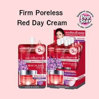 (กล่องX6ซอง) Rojukiss Firm Poreless Red Day Cream