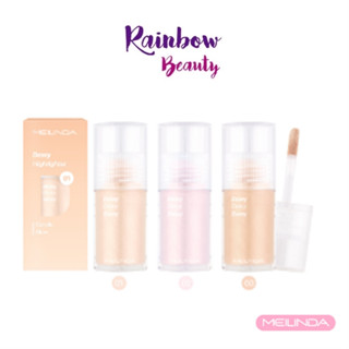 ใหม่ MEILINDA Dewy Highlighter 6 ml. ไฮไลท์ เนื้อลิควิด (MC5095) ผิวฉ่ำโกลว์ เล่นแสง ความฉ่ำโกลวแบบคูณสอง