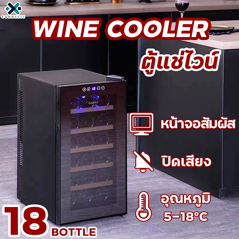 ตู้แช่ไวน์ ตู้เก็บไวน์ wine fridg wine cellars ​ตู้แช่ เก็บขวดไวน์ได้มากถึง 12 ขวด จำนวน 4 ชั้น สำหรับเอาไว้ใช้ภายในบ้าน