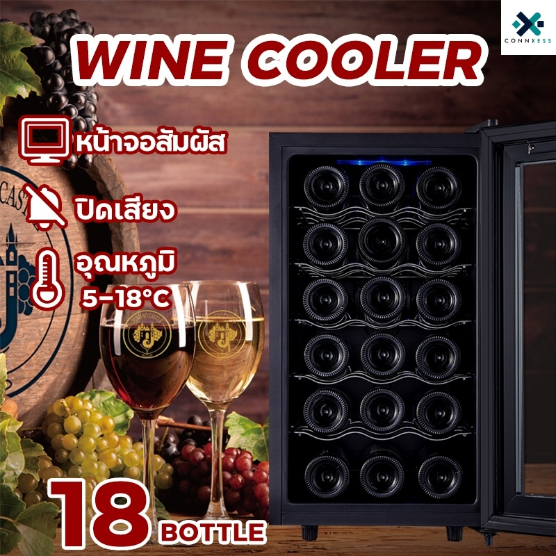 ตู้แช่ไวน์ ตู้เก็บไวน์ wine fridg wine cellars ​ตู้แช่ เก็บขวดไวน์ได้มากถึง 12 ขวด จำนวน 6 ชั้น สำหรับเอาไว้ใช้ภายในบ้าน
