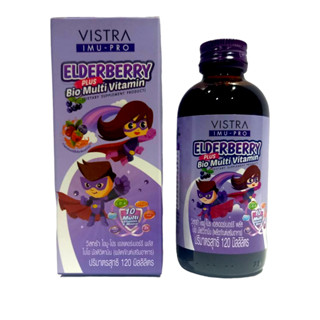 Vistra IMU-PRO Elderberry Plus Bio Multi Vitamin 120 ml  ไอมู-โปร เอลเดอร์เบอร์รี่ พลัส ไบโอ มัลติวิตามิน 4403