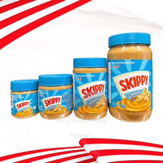 ถั่วลิสงบดชนิดละเอียด (กระปุกฟ้า) ครีมมีพีนัทบัตเตอร์ ตรา สกิปปี้ SKIPPY มีหลายขนาด