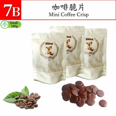 (🌸แท้/พร้อมส่ง🌸) คุ้กกี้ Jenny Bakery Cookies Mini  crisp