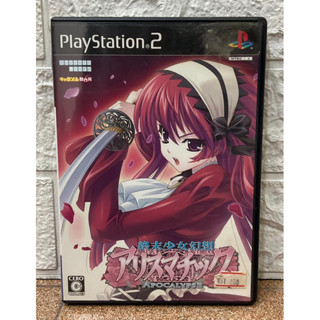 แผ่นแท้ [PS2] Shuumatsu Shoujo Gensou Alicematic Apocalypse (Japan) (SLPM-66997 | 66996 | 55202)