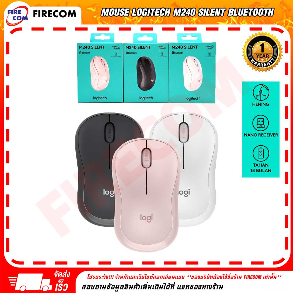 เมาส์ MOUSE Logitech M240 (Graphite / Offwhite/Rose) Silent Bluetooth Mouse (910-007122) สามารถออกใบ