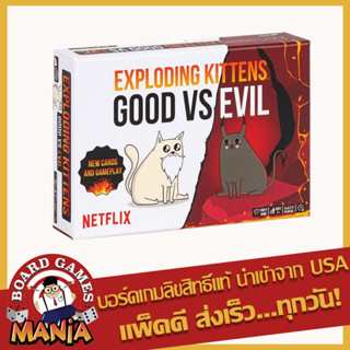 Exploding Kittens Good Vs Evil