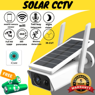 🔥Xiao MI🔥 Solar CCTV / Battery Power 3MP 1296p Wireless Wifi กล้องวงจรปิด พลังงานแสงอาทิตย์ กล้องวงจรปิดกันน้ำ