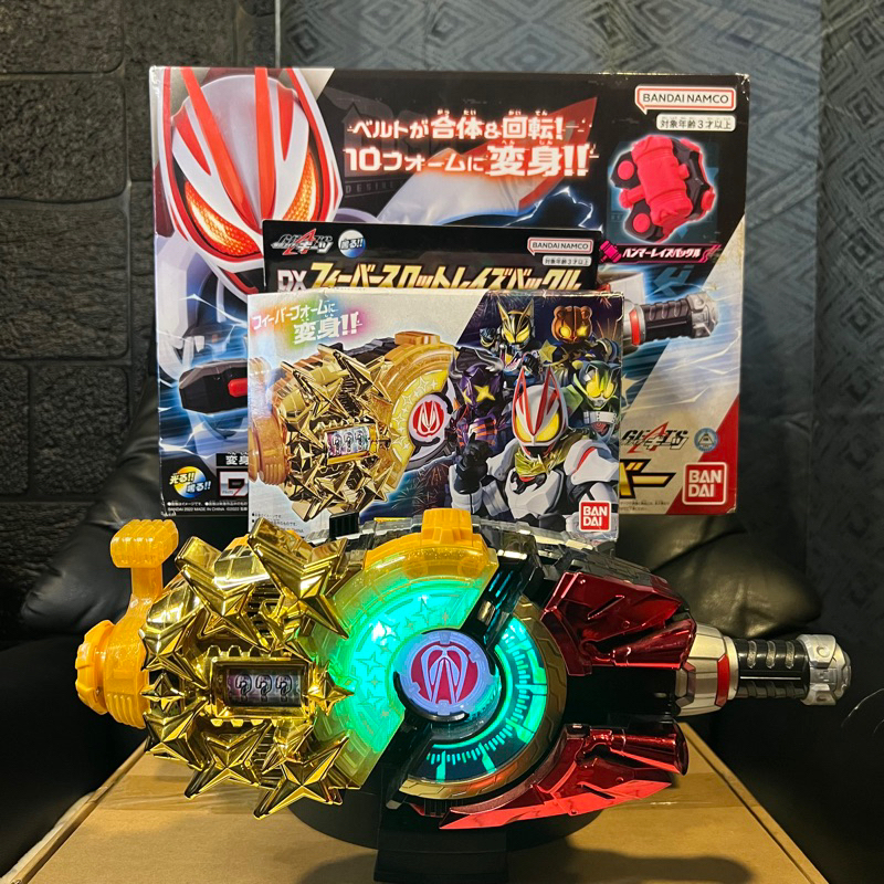 DX Fever Slot Raise Buckle | ของเล่น บัคเคิลฟีเวอร์สล็อต จากซีรีย์มาสไรเดอร์กีส