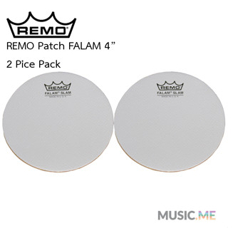 เป้ากระเดื่อง REMO The Falam® Slams 4" Diameter 2 Pice pack