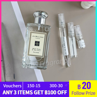 【สินค้าพร้อมส่ง】ของแท้ 💯 jo malone Wood Sage &amp; Sea Salt EDC 2ml/5ml/10ml