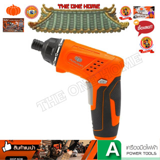 PUMPKIN ไขควงไฟฟ้าไร้สาย4.0V 15ตัว/ชุด J-4D1501S15 50332 ของแท้ รับประกันศูนย์