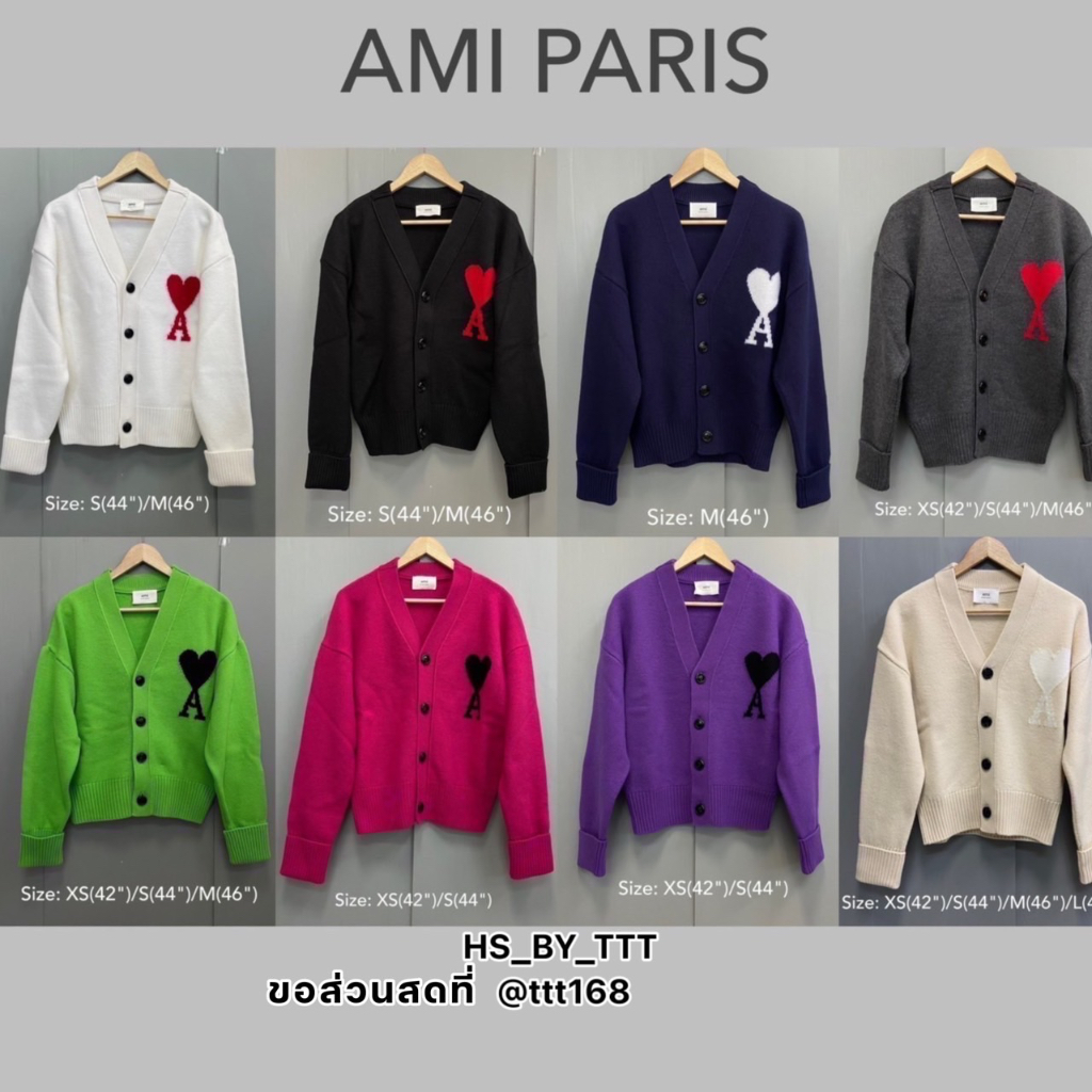 Ami paris Cardigan เสื้อคาร์ดิแกน เสื้อกันหนาว ของแท้