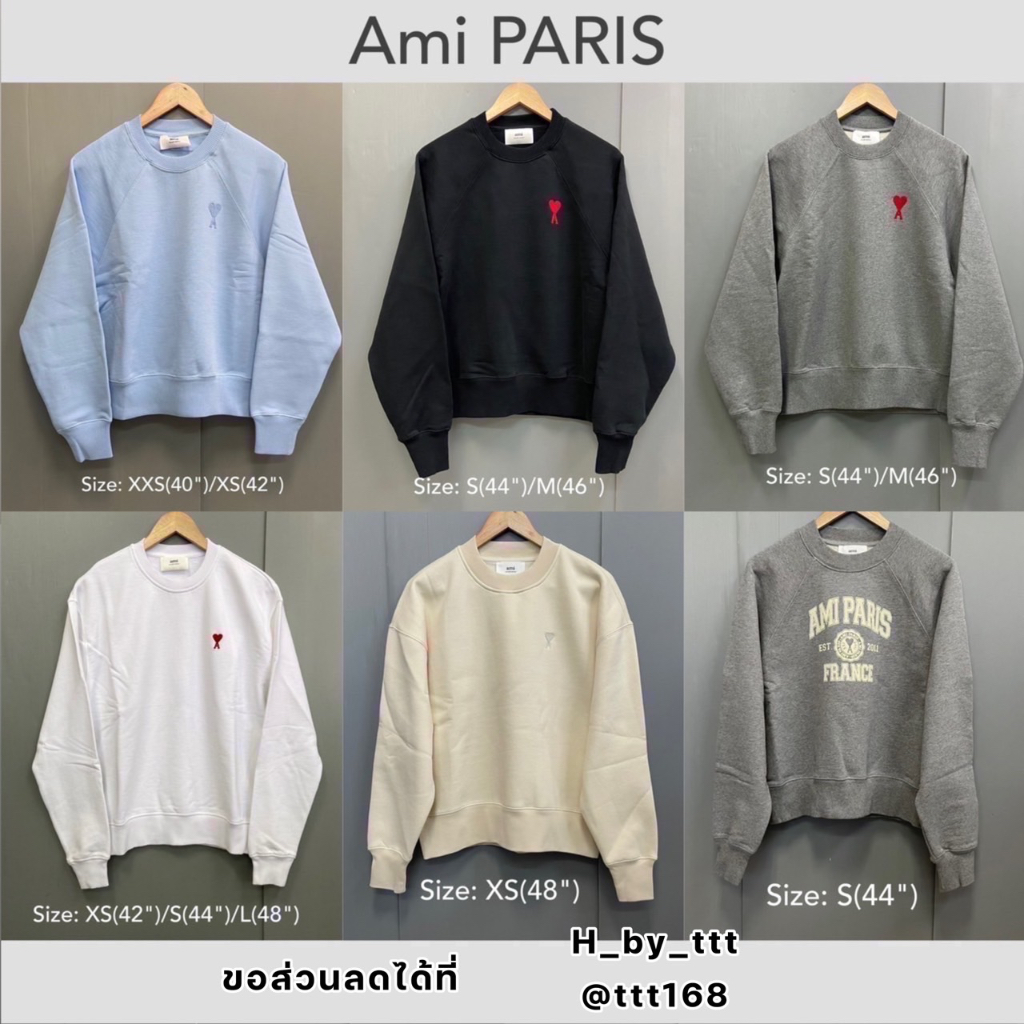 AMI PARIS เสื้อกันหนาว เสื้อสเวตเตอร์ ของแท้