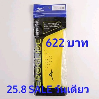 พื้นรองเท้า Mizuno Zeroglide แท้💯% ตัวท็อป หนึบเกาะ กันลื่นอย่างดี