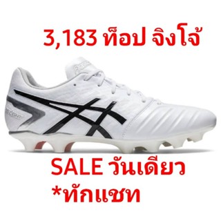 Asics Ds Light *Wide-fit ตัวท็อป สีขาว/ดำ Classic หนังจิงโจ้ มือหนึ่ง ลิขสิทธิ์แท้💯%