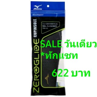 พื้นรองเท้า Mizuno Zeroglide แท้💯% ตัวท็อป หนึบเกาะ กันลื่นอย่างดี