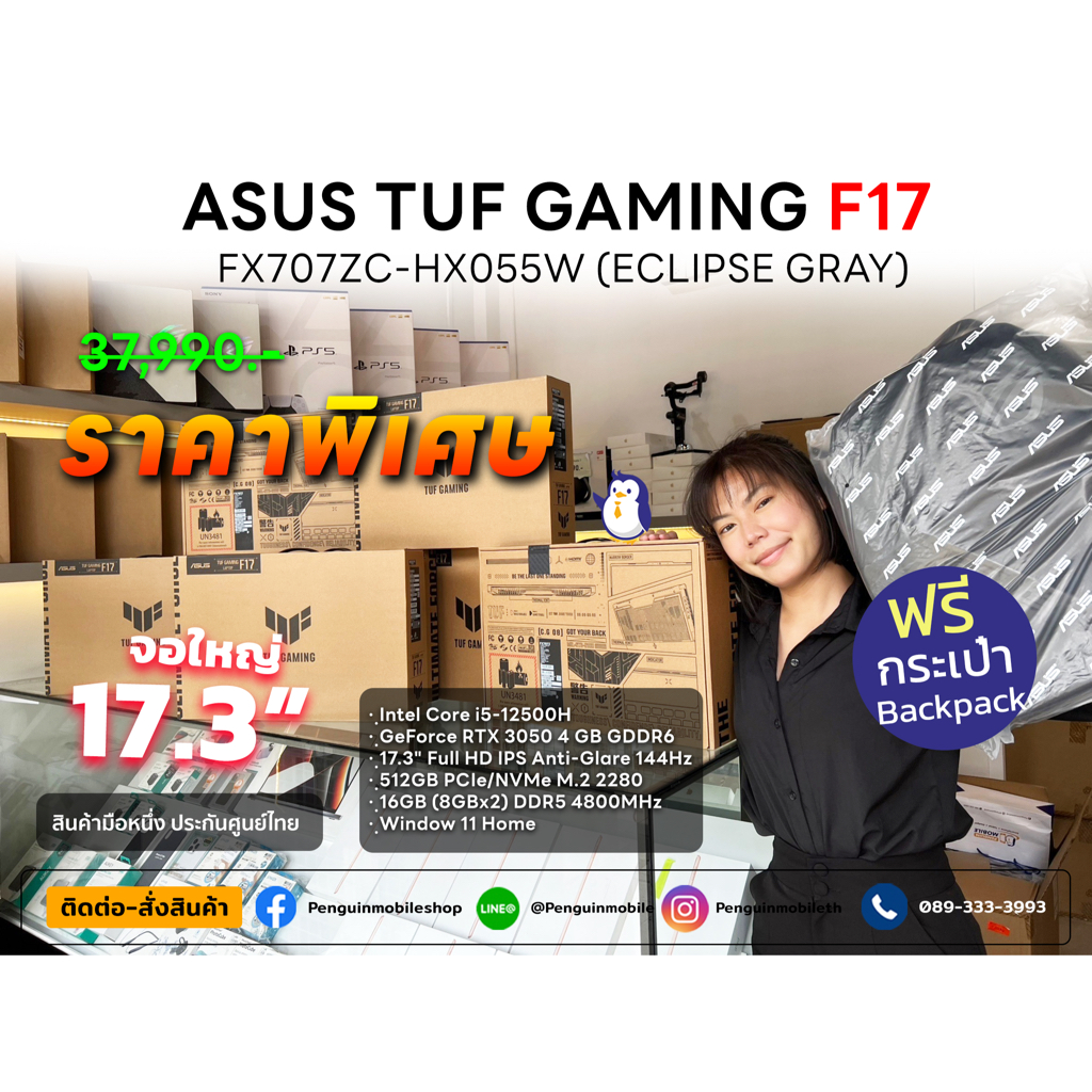[มีโค้ดลด 4,000 ทักแชตรับโค้ด]ASUS TUF Gaming F17FX707ZC-HX055W (ECLIPSE GRAY)  ขนาดหน้าจอ 17.3 นิ้ว ของใหม่มือ 1