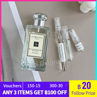 【สินค้าพร้อมส่ง】ของแท้ 💯 jo malone Nectarine Blossom &amp; Honey EDC 2ml/5ml/10ml