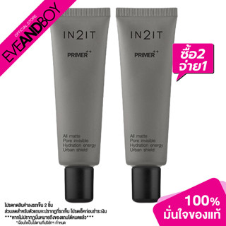 [ซื้อ 2 จ่าย 1] IN2IT - Primer++ PMP (15 g.) ไพร์เมอร์